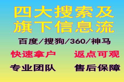 SEM百度竞价案例：关键词优化技巧解析